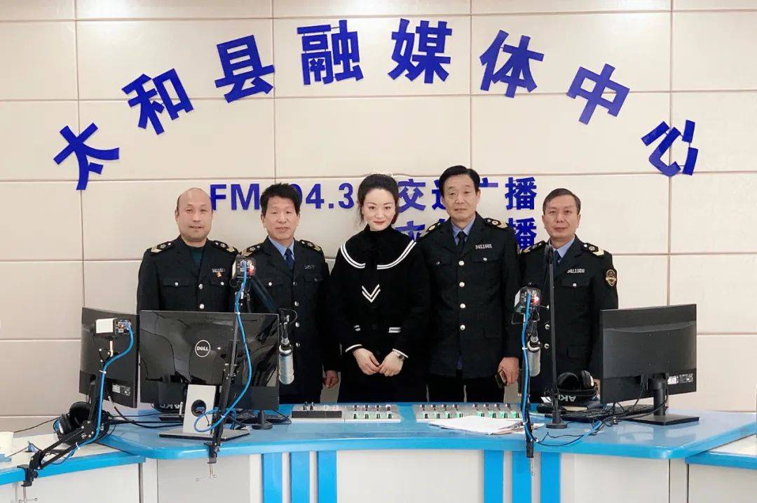 太和县市场监督管理局上线政风行风热线