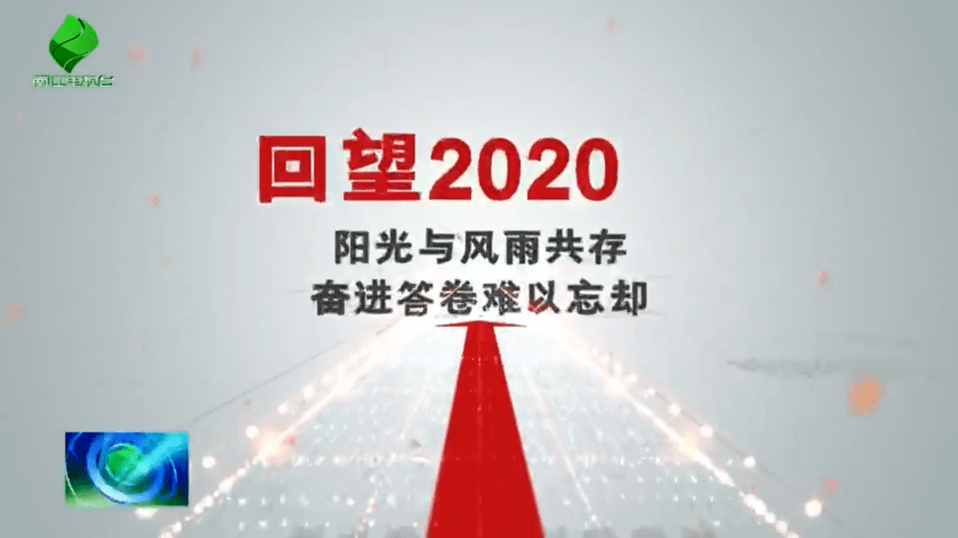 南江县gdp2020_服务业成巴中经济增长新引擎,GDP占比增长迅猛