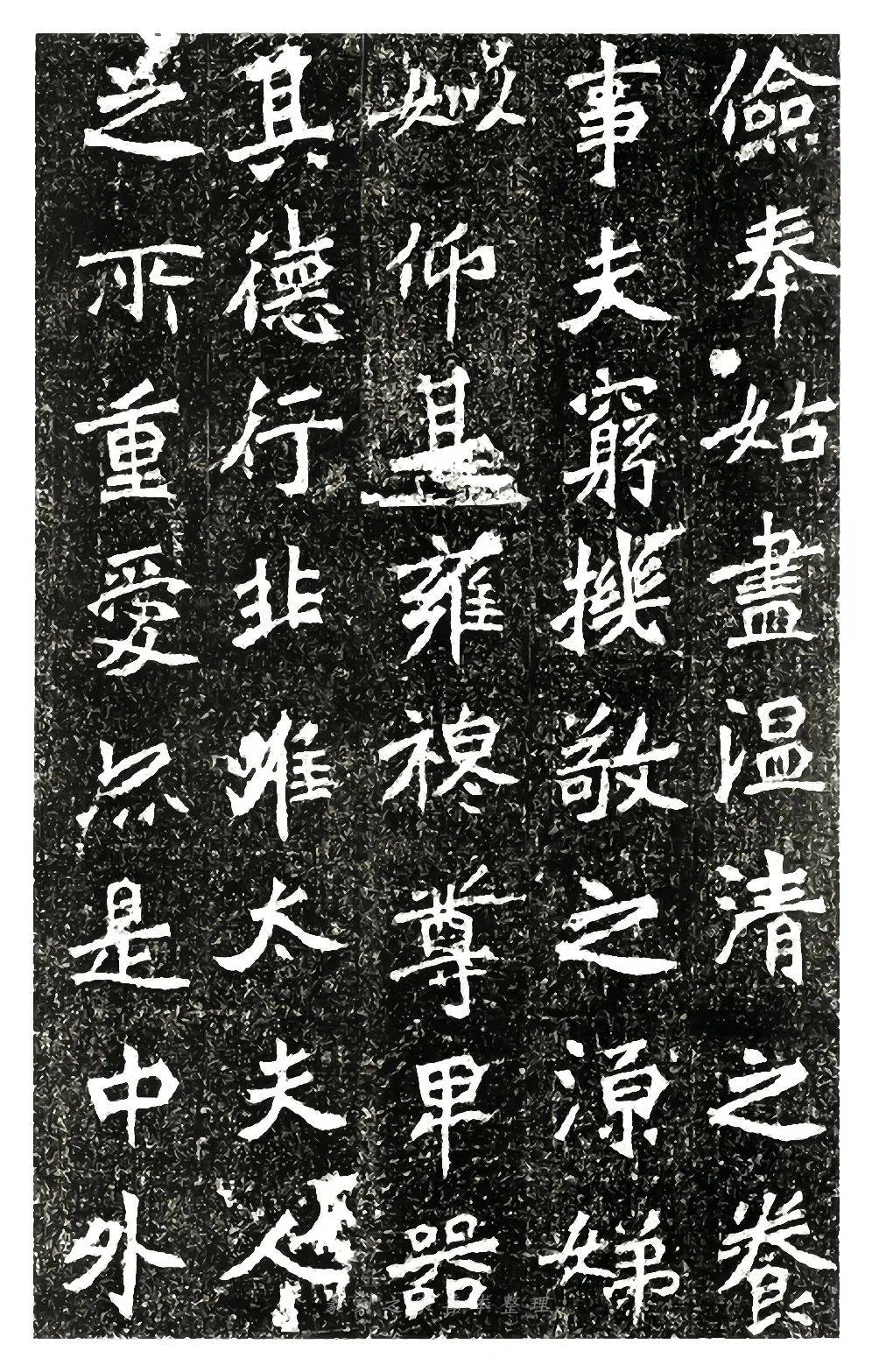 历代碑刻|北魏《高道悦夫人墓志》_顿丘