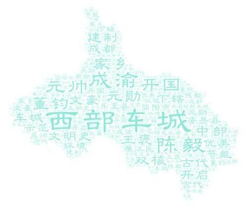 热尔乡的人口_明日方舟史尔特尔图片(2)