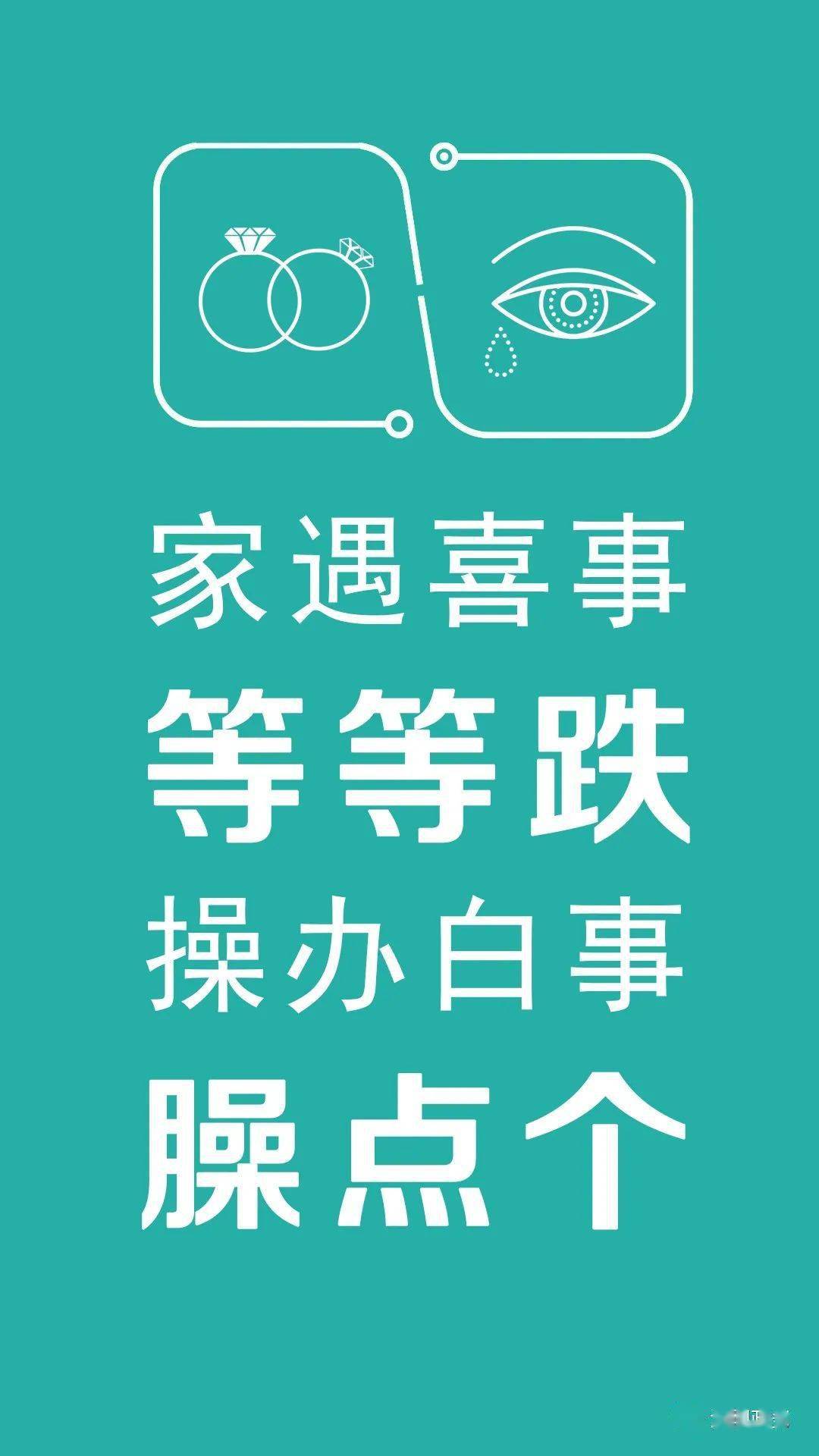 泗阳话版疫情防控海报发布