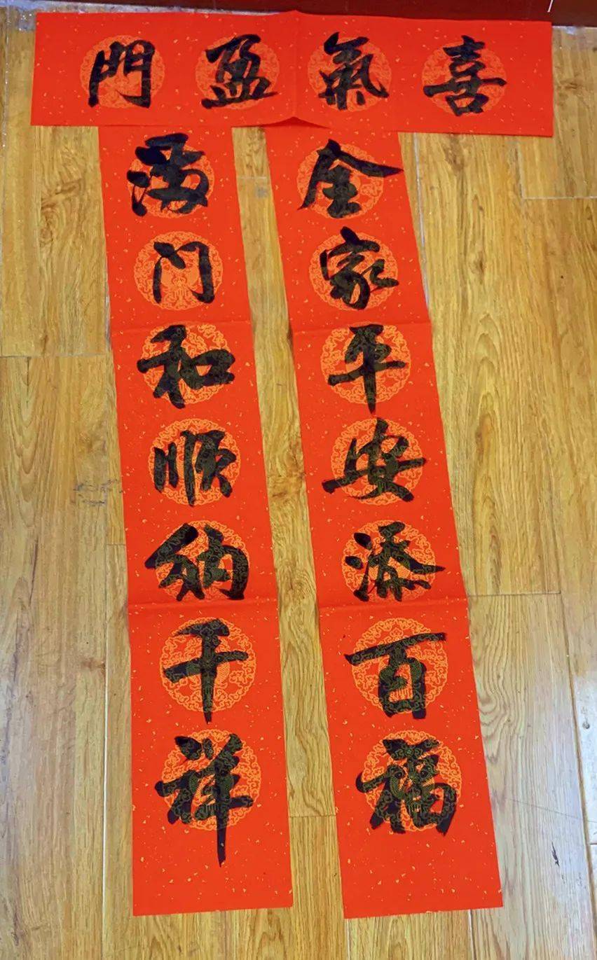 写春联,送福字红红火火迎牛年"浓墨飘香楹联舞 金牛送福千万家"一探