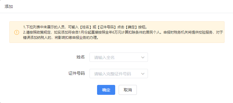 不添人口_人口普查(2)
