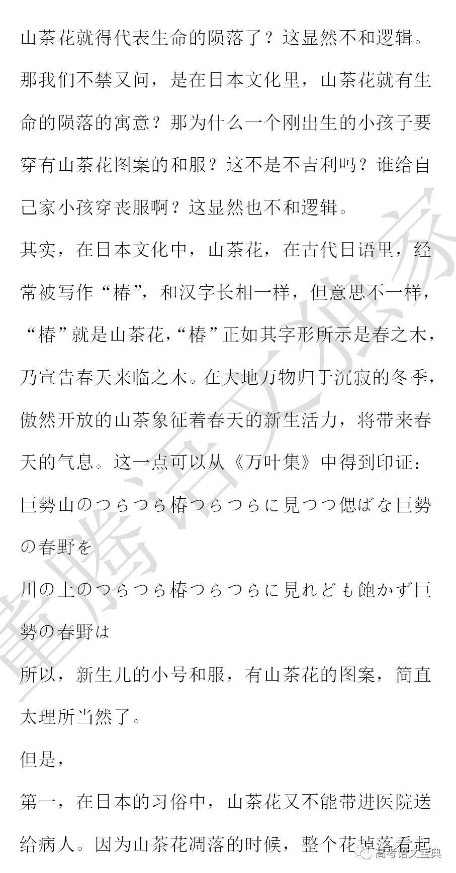 南京艺术八级考级曲谱子_南京艺术学院考级证书(3)