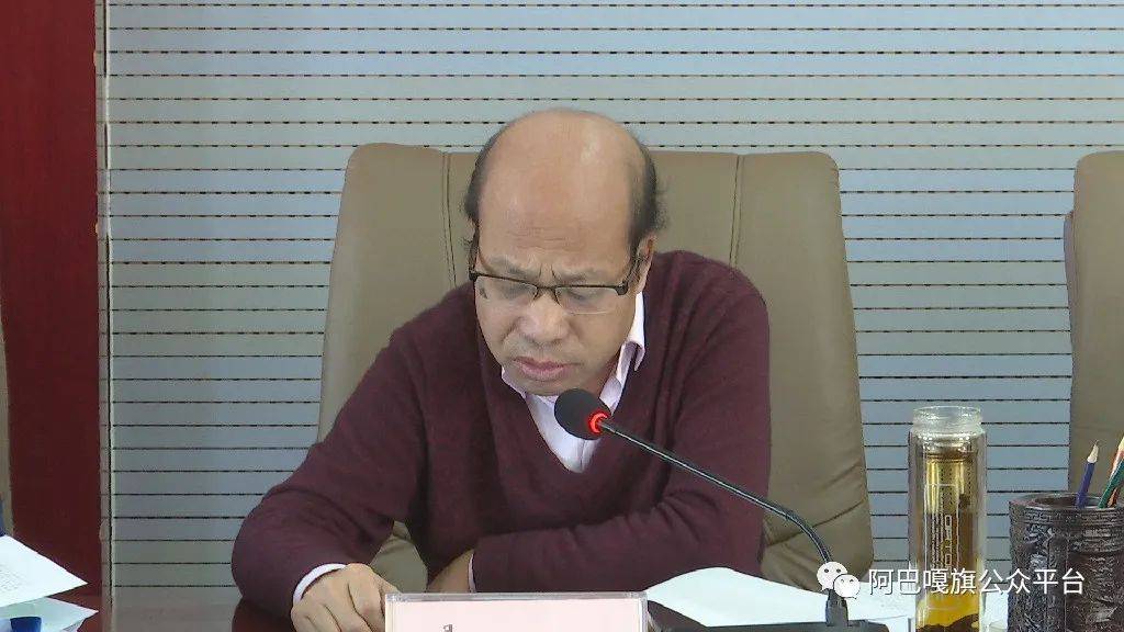 哈斯巴雅尔,于海成,王德,张利光,张俊利依次围绕2020