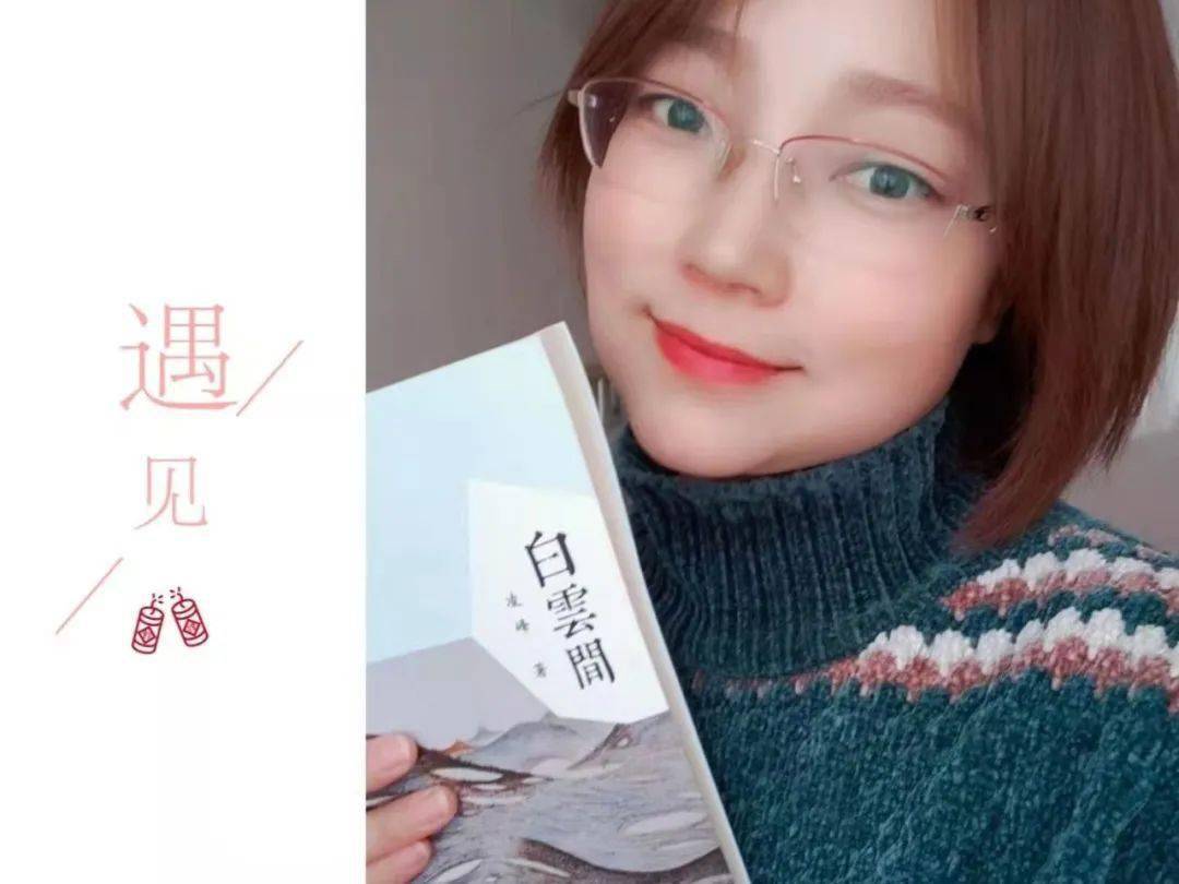 《白云间》连播 || 第一篇:闺蜜(第4集)