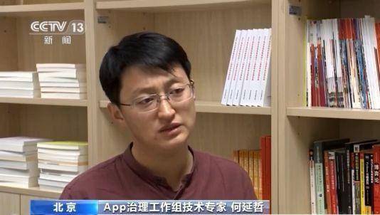 消费者|会员价更高？大数据时代平台“杀熟”怎么破？专家解读
