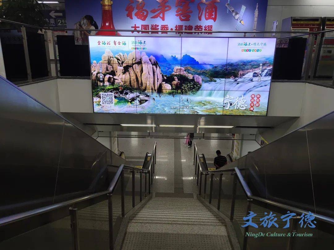 魂牵梦绕山海宁德精彩亮相福州地铁快来围观