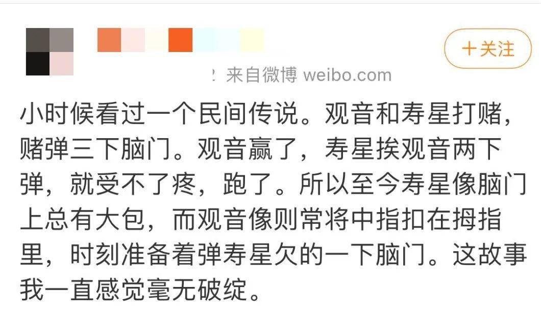 为什么弹脑瓜崩儿前先要哈口气
