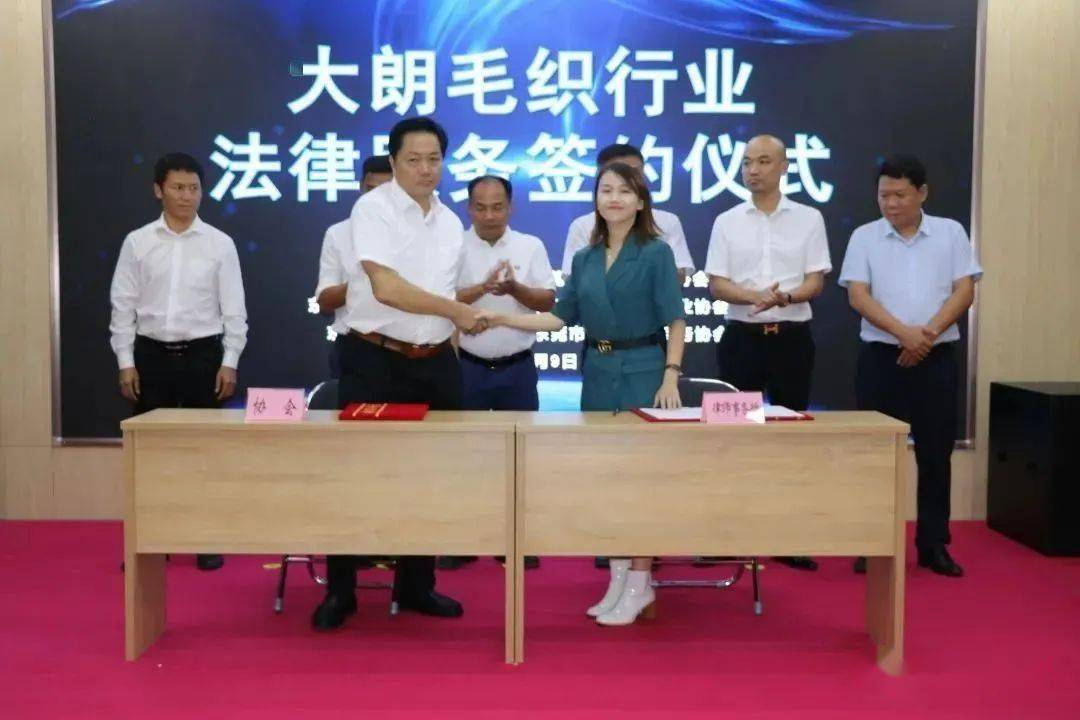 CQ9电子 CQ9传奇电子东莞市纺织纱线年工作回顾(图6)