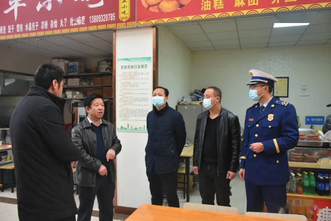 区委常委常务副区长李讲科带队检查春节前安全生产工作