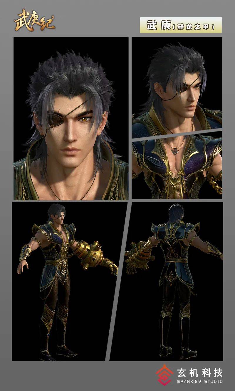 【福利&情报】武庚终于换新衣服啦!