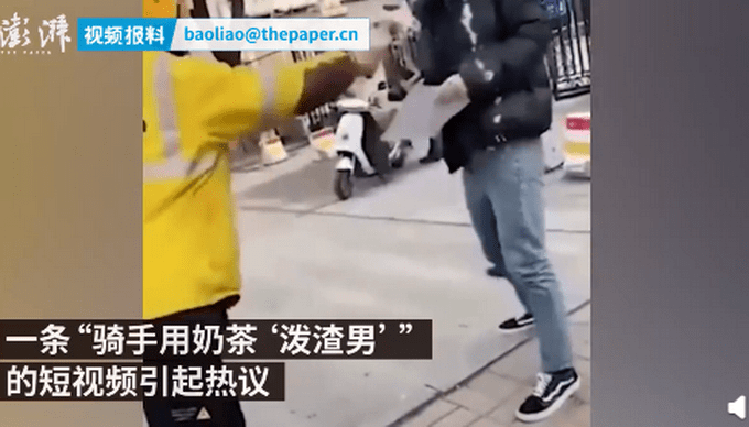 外卖员接单泼“渣男”奶茶引争议（图）