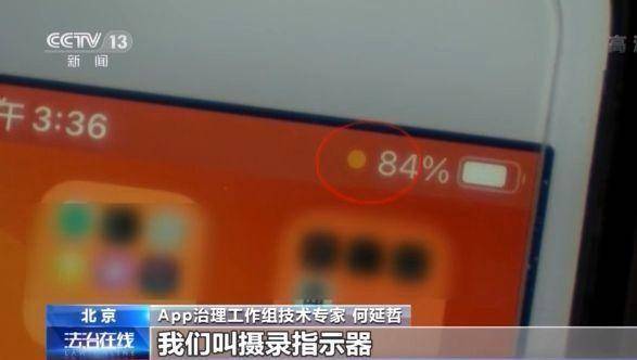 消费者|会员价更高？大数据时代平台“杀熟”怎么破？专家解读