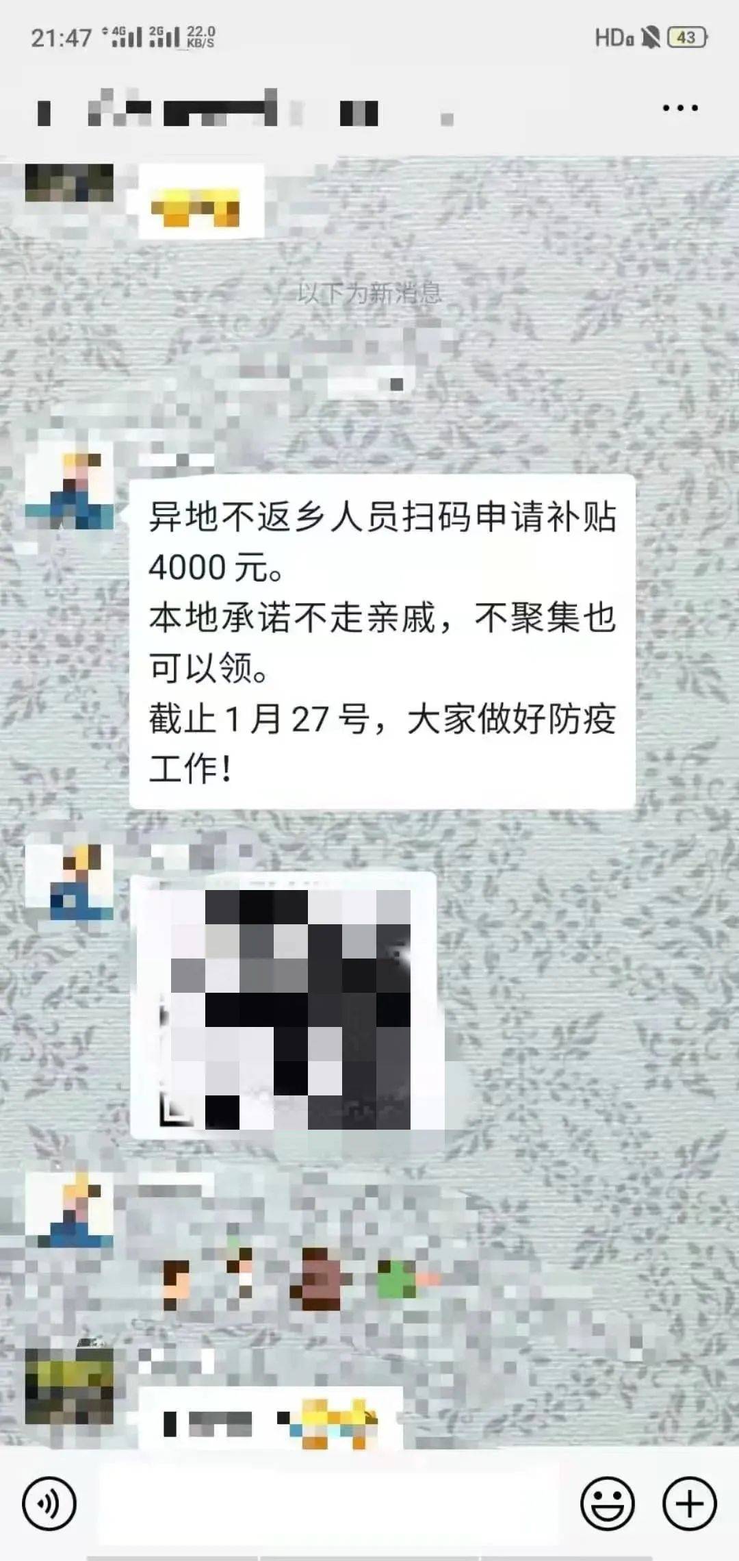 外地人口补助_杭州外地车限行区域图