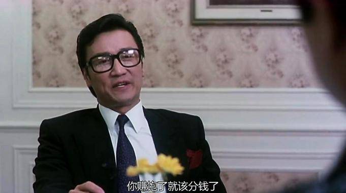 男子叫板四哥,结果被吐槽:你老糊涂了,算老几啊,敢出来摆台子