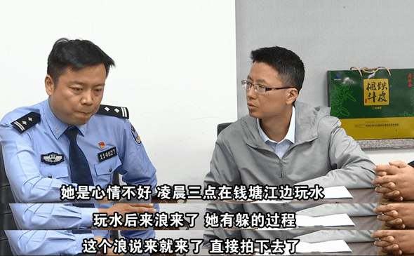 2019年10月17日凌晨,在杭州工作的洛洛独自走到了钱塘江旁,几个小时后