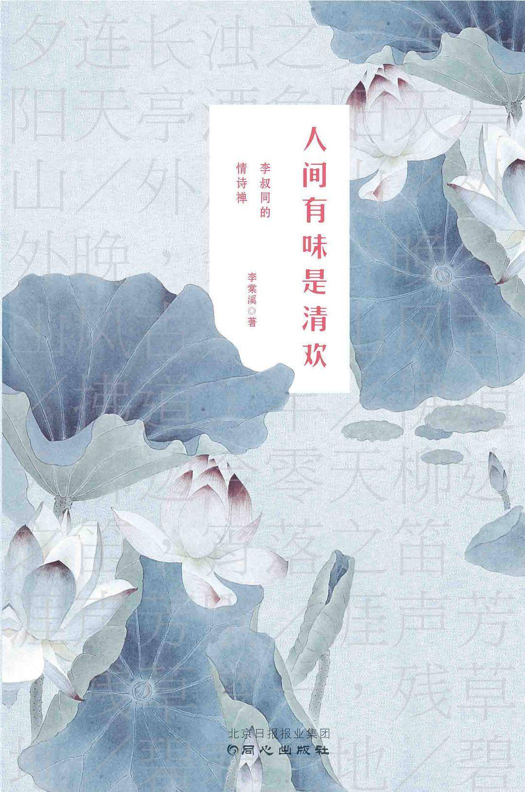 清出人口_人口普查(3)