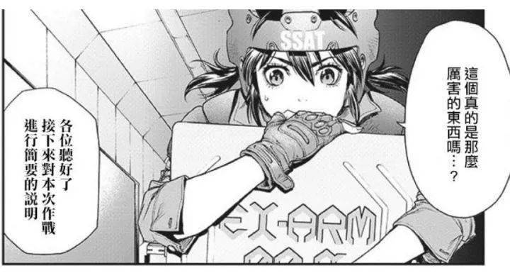 21年竟然还有这么烂的日本动画 评分