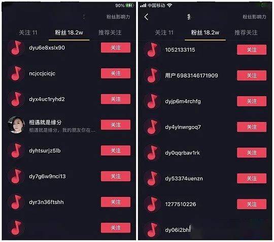 抖音60级账号出售多少钱