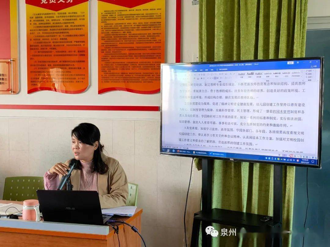 泉州台商投资区gdp2021_泉州台商投资区孙剑