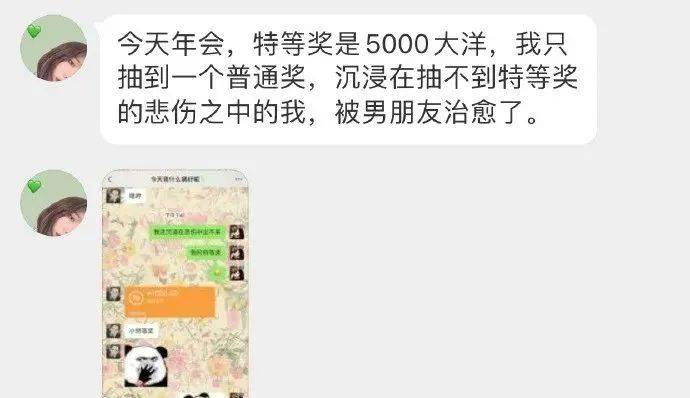 怎么找对方出轨的证据 4d5f5bff660d4ac1a64b731973bc1f4a.jpeg