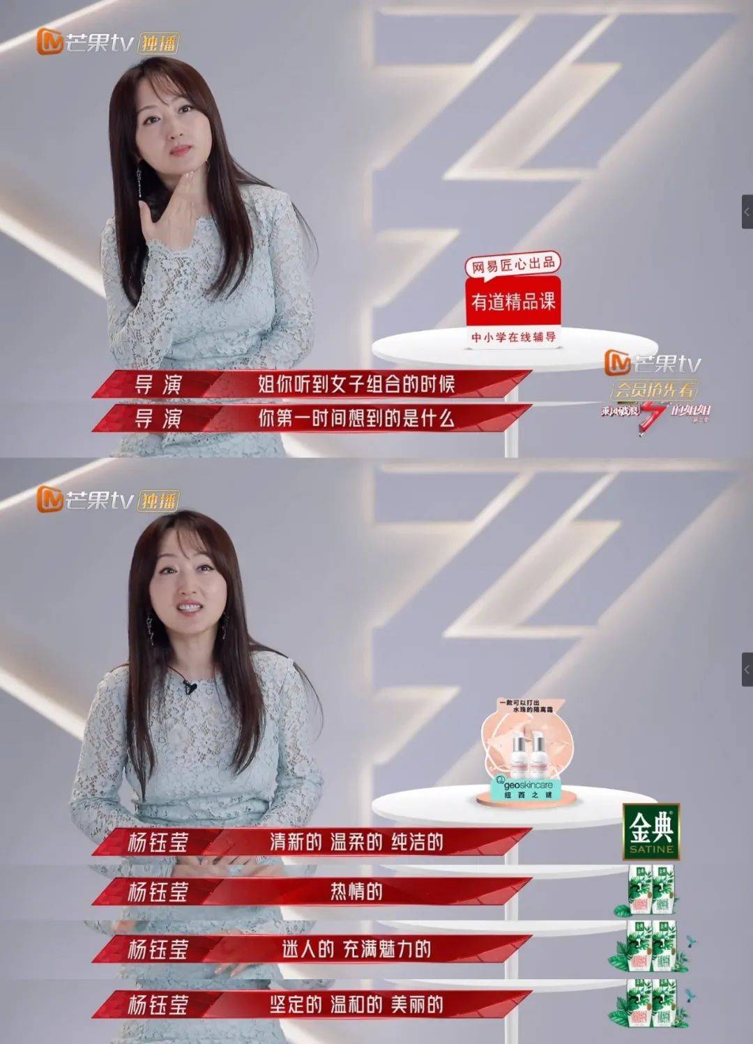 乘风破浪的姐姐第二季是欢乐喜剧人吗