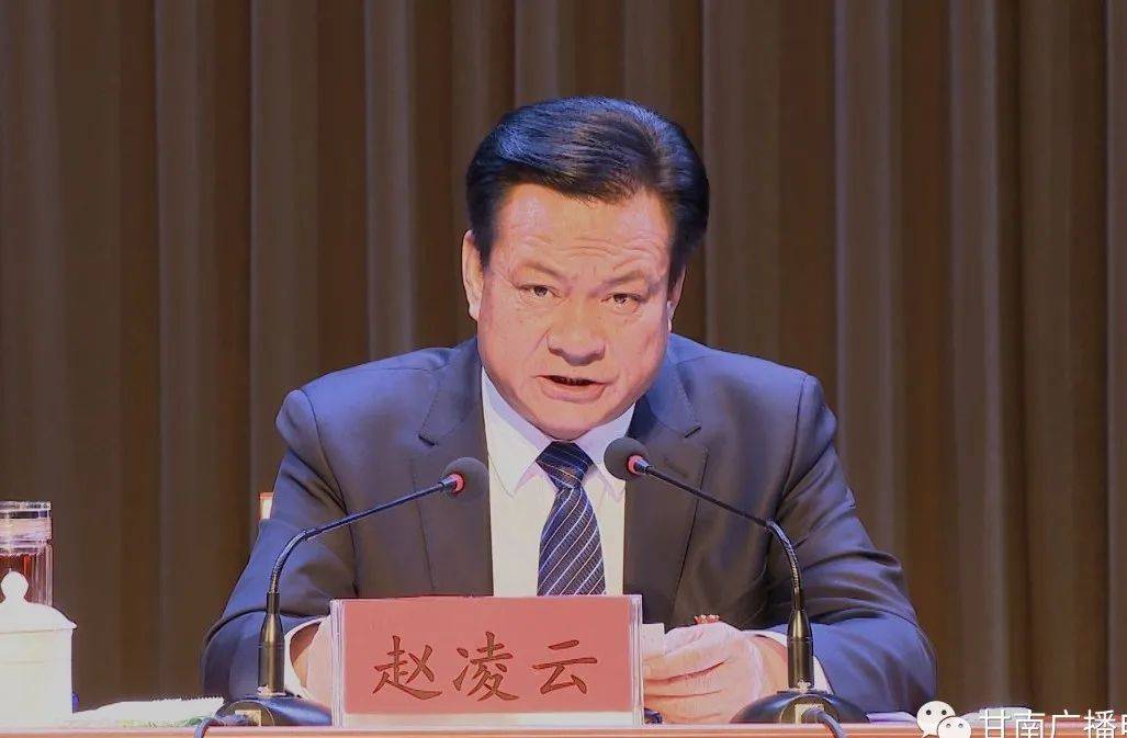 全州脱贫攻坚表彰大会召开赵凌云出席并讲话何谋保主持