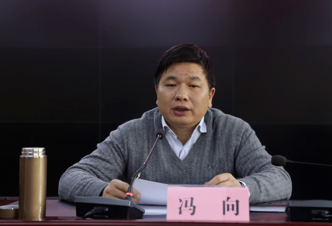 我市召开春节期间返乡人员排查工作部署会