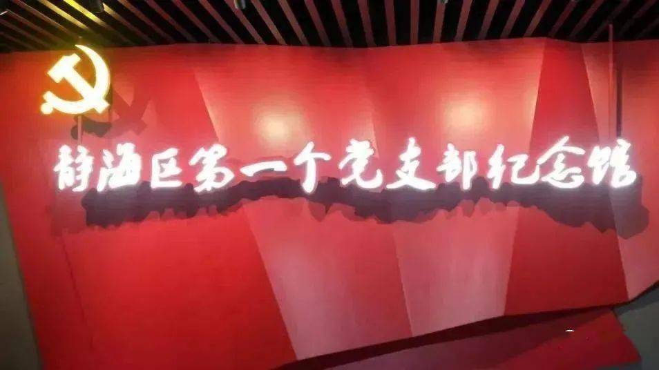 静海区有多少人口_静海区(3)