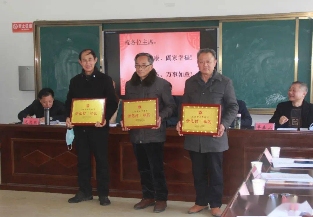 玉山各乡镇gdp2020_再见2020你好2021图片