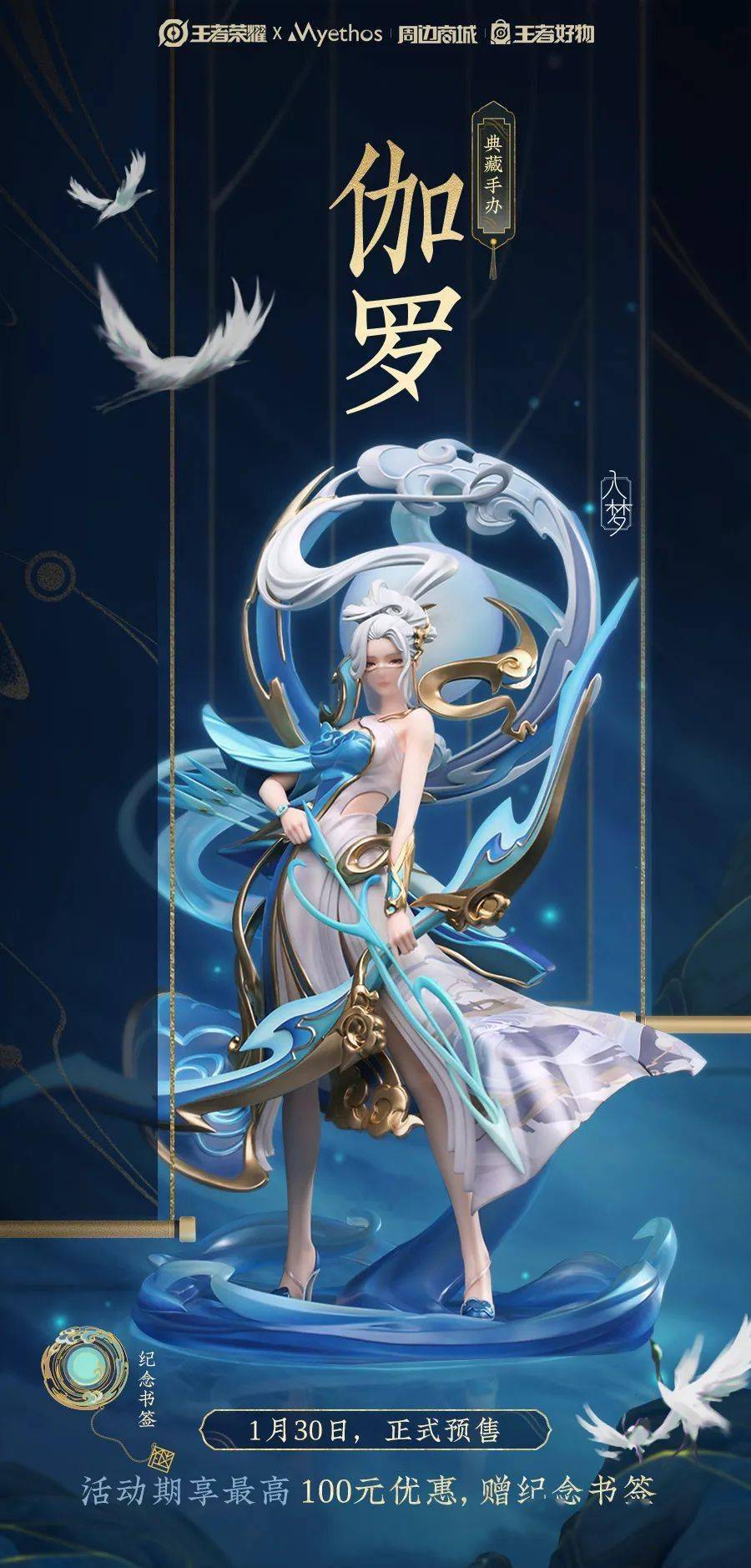 点击走进研发办公室看王者峡谷如何建成还有太华手办明日预售