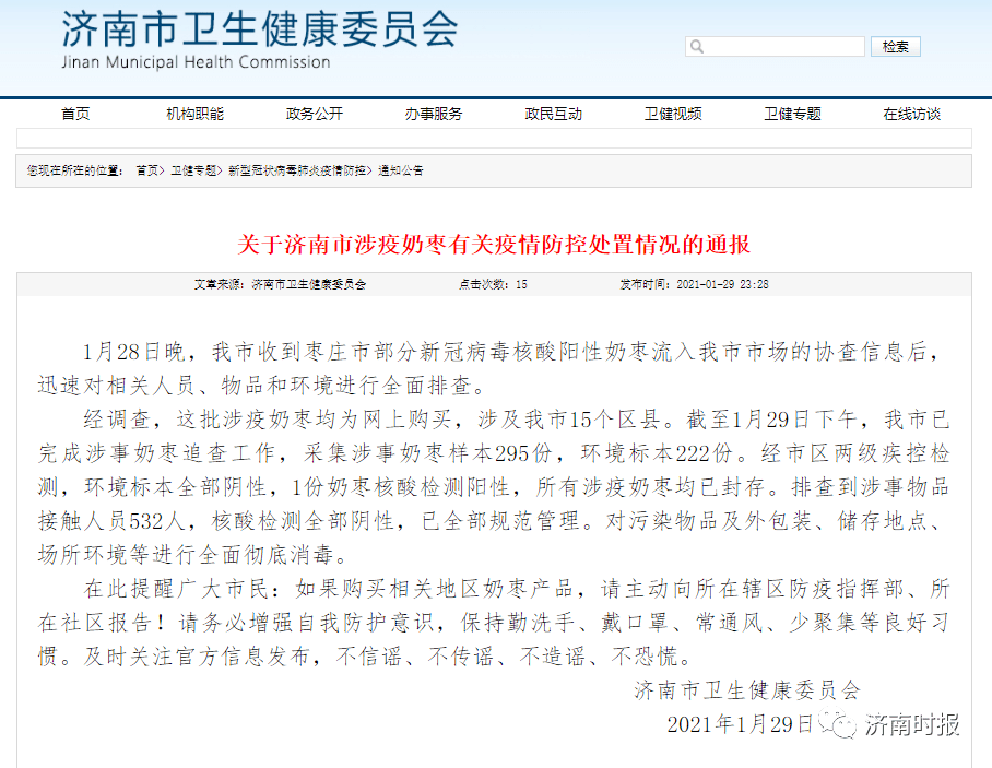 涉事人员是什么意思 91b23bc4e77a4dd1a59385d6d432d15e.png