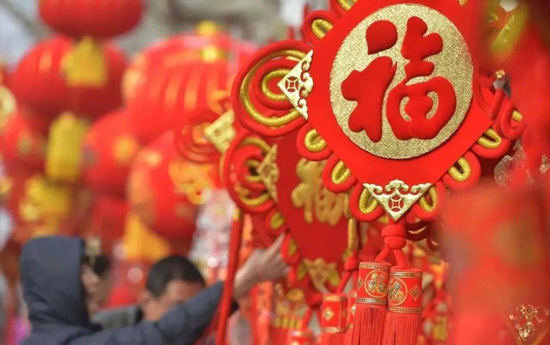 @岐山人，年关将至该办年货啦~红红火火过大年！