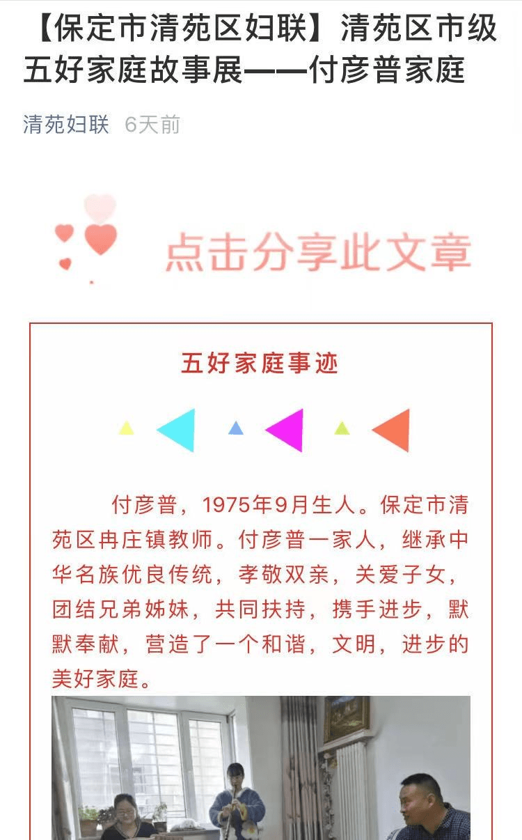 讲书人口号_讲书人照片(2)
