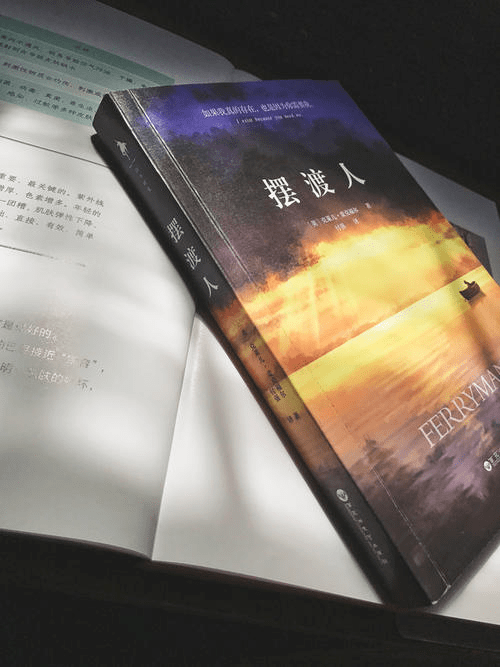 隅落拾光|好書推薦《擺渡人》