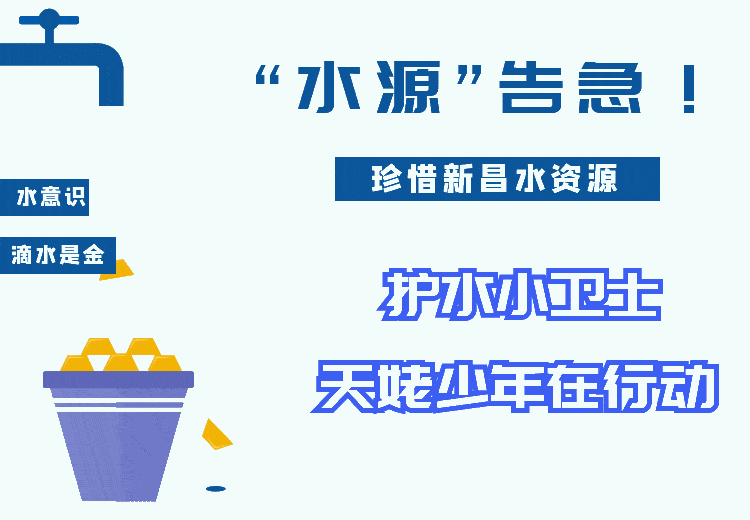 下面活动对象:全县中小学,幼儿园学生活动时间:2021年1月—3月活动