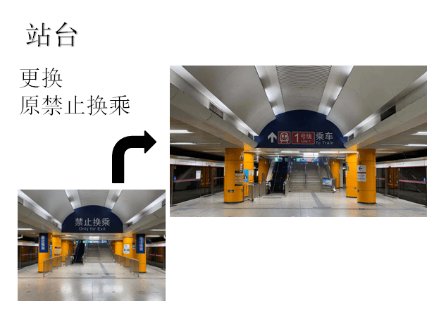 运营提示 地铁东单站最新换乘指引大放送 乘客