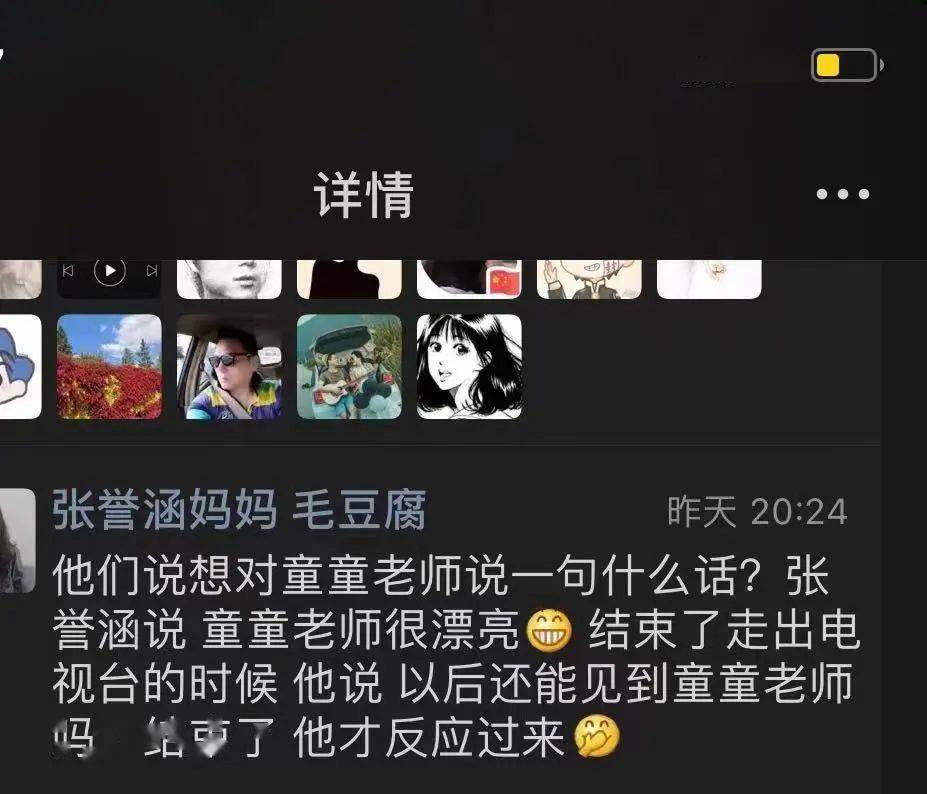 哈哈小剧场 | 一朵小红花,送给热爱表演的你!