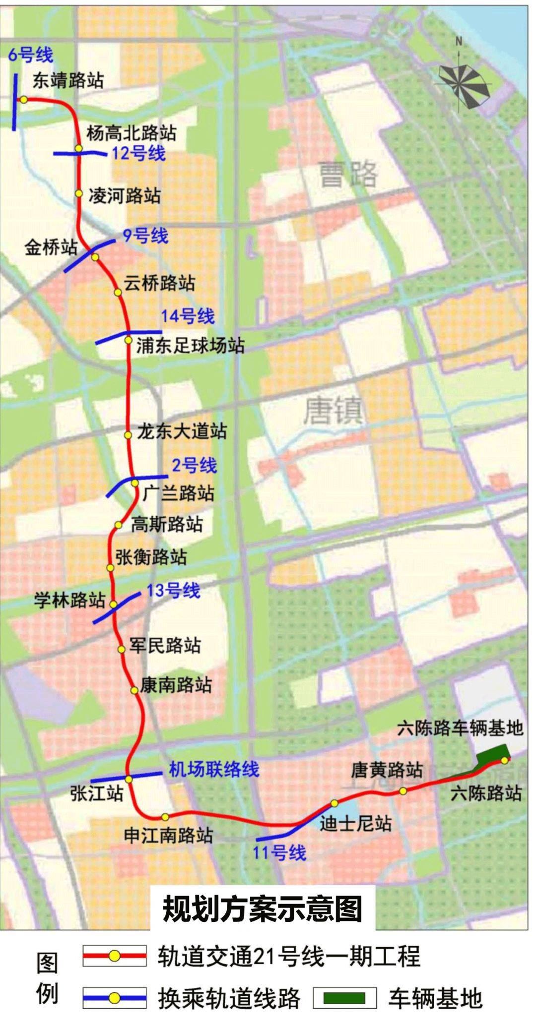 上海地铁21号线站点图图片