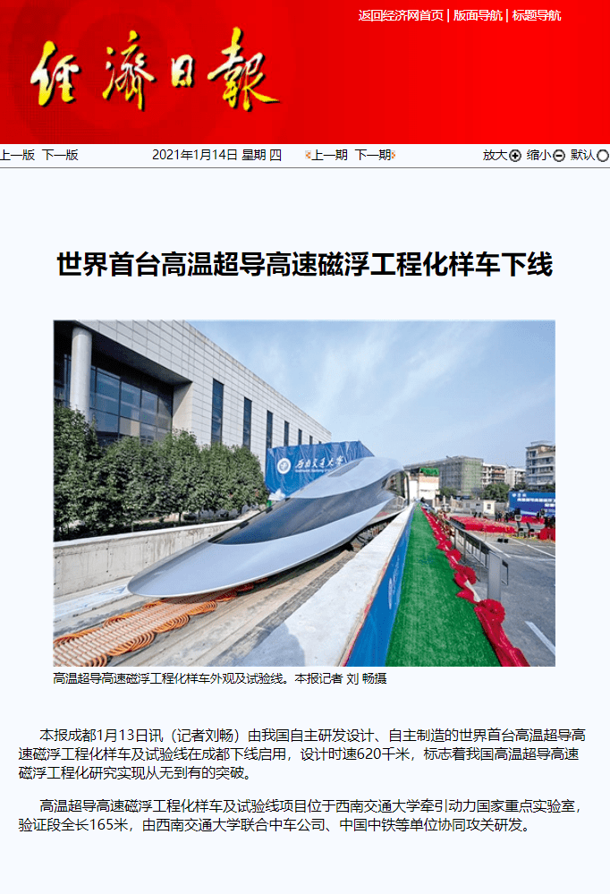 人民日报评青岛gdp_2015年青岛gdp(2)