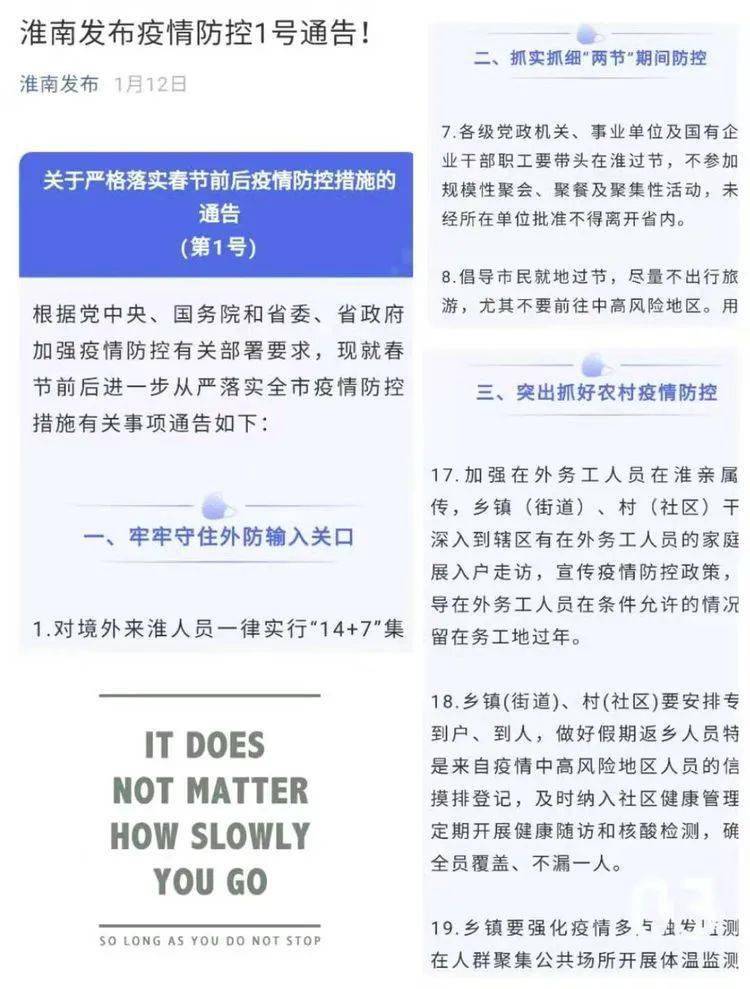 社区人口普查疫情防控重要性_疫情防控人口聚集图片