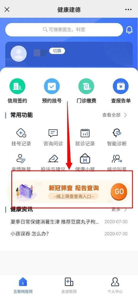 建德网站seo价格 来自搜狐网