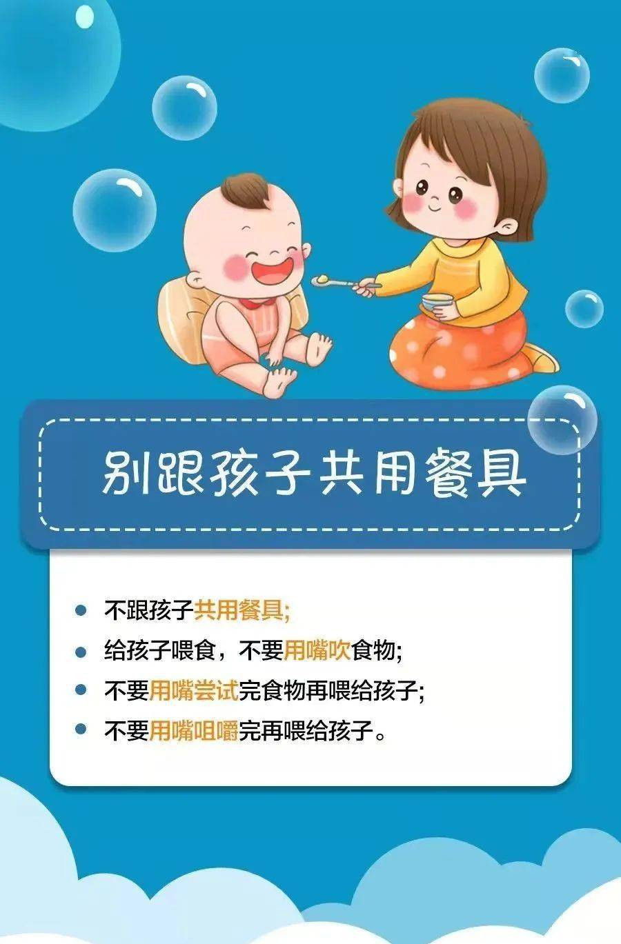人口八儿歌_儿歌简谱(2)