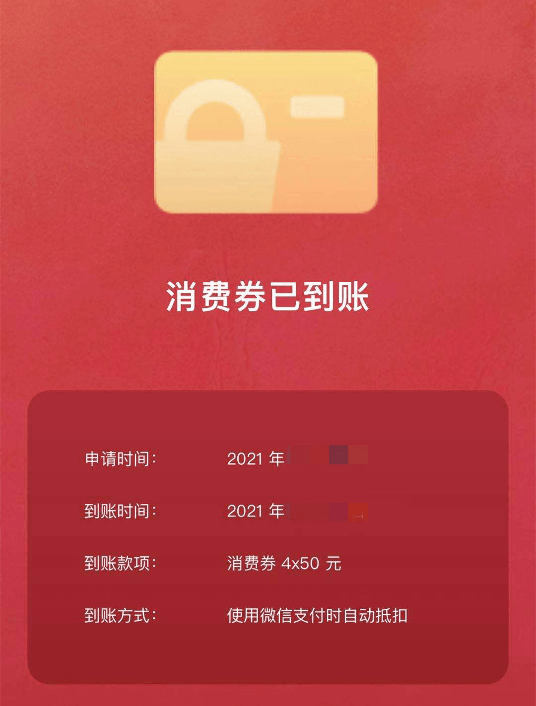 198ba20b2105496bb558041be50851c1.png