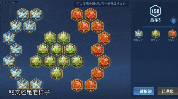 黄刀肉吕布的真伤盛宴,趁没削赶紧学!