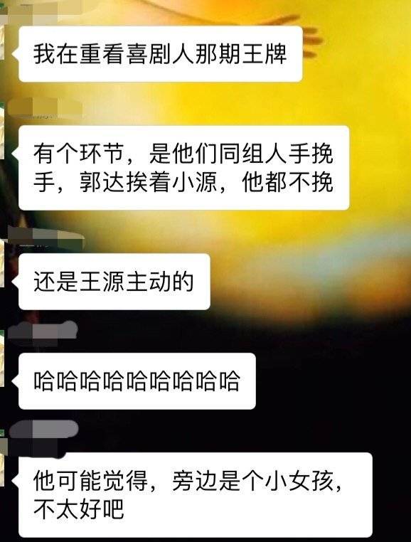 粉絲整理王源小時候的趣事 丸源就是從小可愛到大 娛樂 第9張