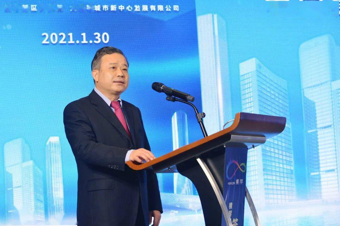 集团公司与横琴新区管委会签署珠海总部科研办公和人才