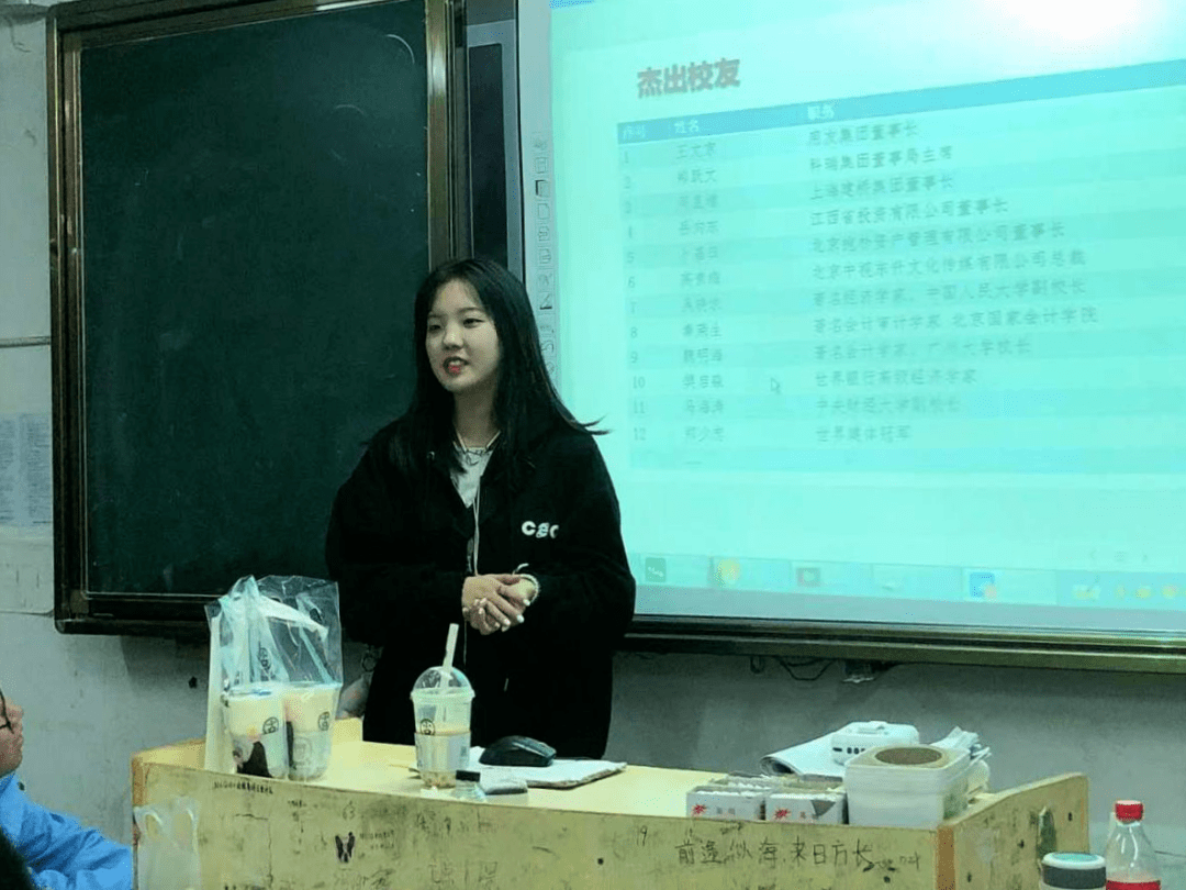 1月21日,胡欣同学来到黎川一中进行"我为江财代言"的宣讲活动.