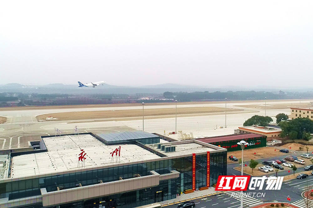 永州零陵机场正式复航 严华宣布复航 朱洪武致辞